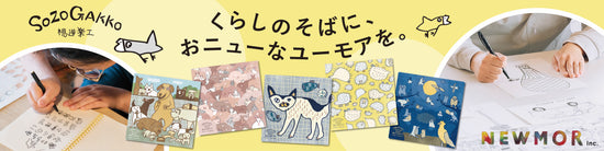 smachi公式オンラインストア