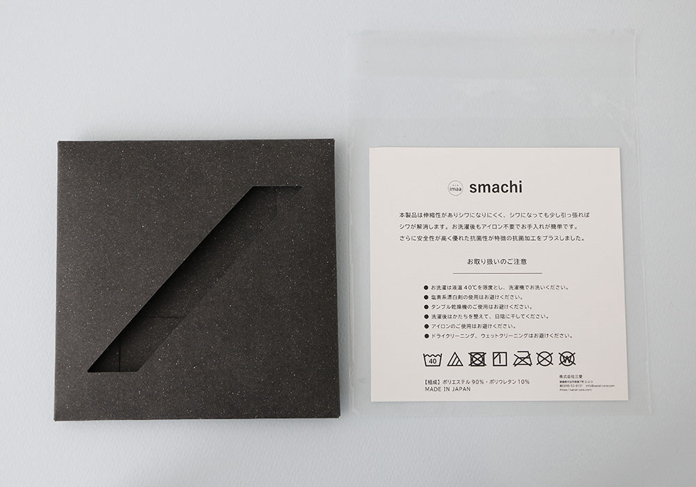 パッケージについて – smachi