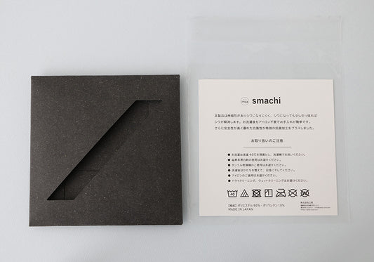 【お得意様限定】1枚入パッケージ
